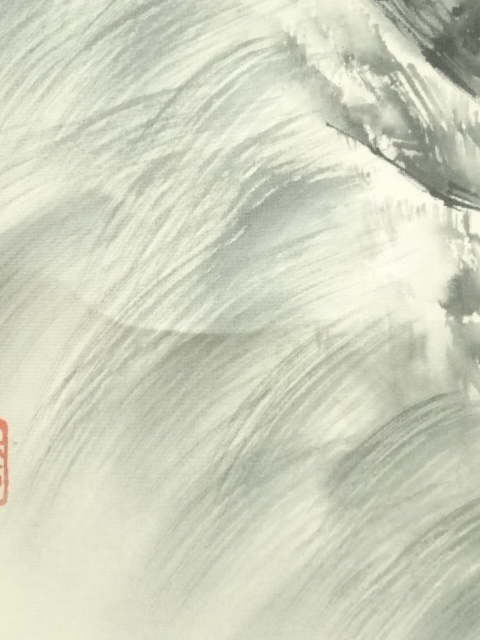 道具 ] - 道具 高橋華山筆 水墨山水 肉筆絹本掛軸（共箱） | ネット